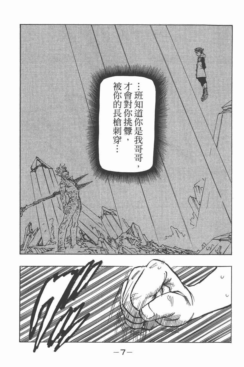 第27卷