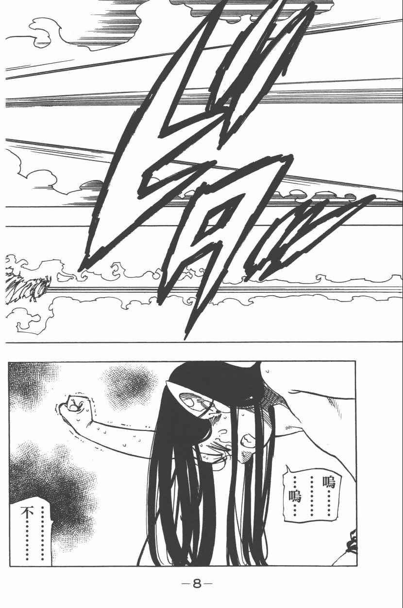 第27卷