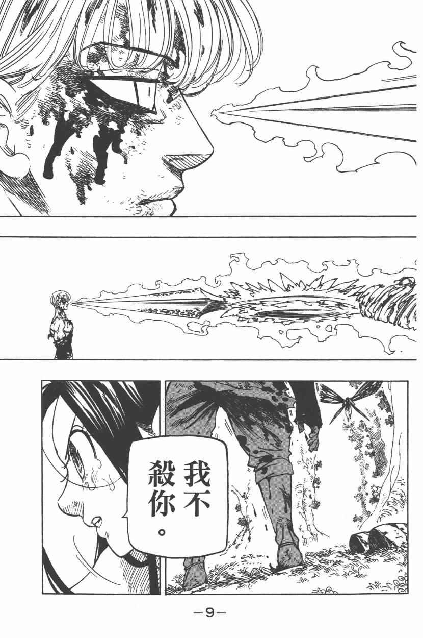 第27卷