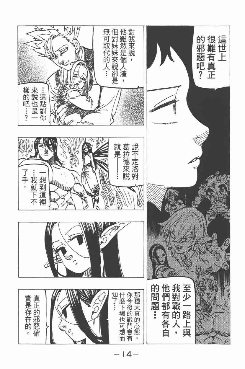 第27卷