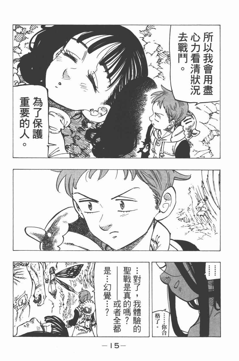 第27卷