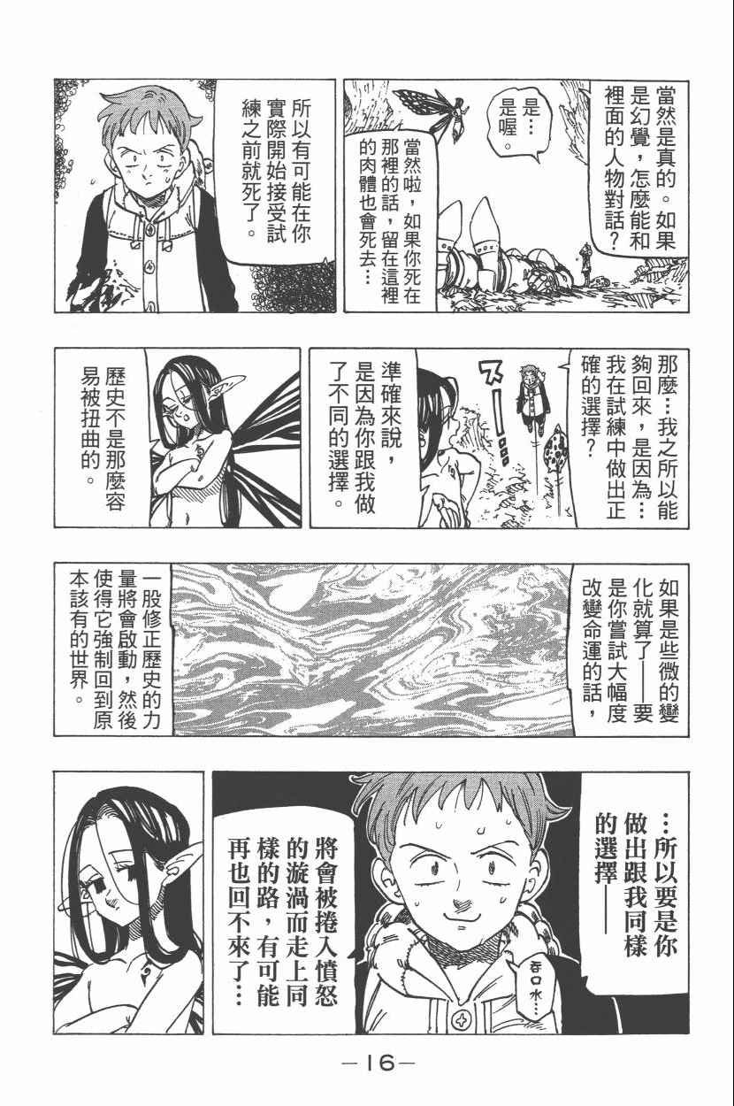 第27卷