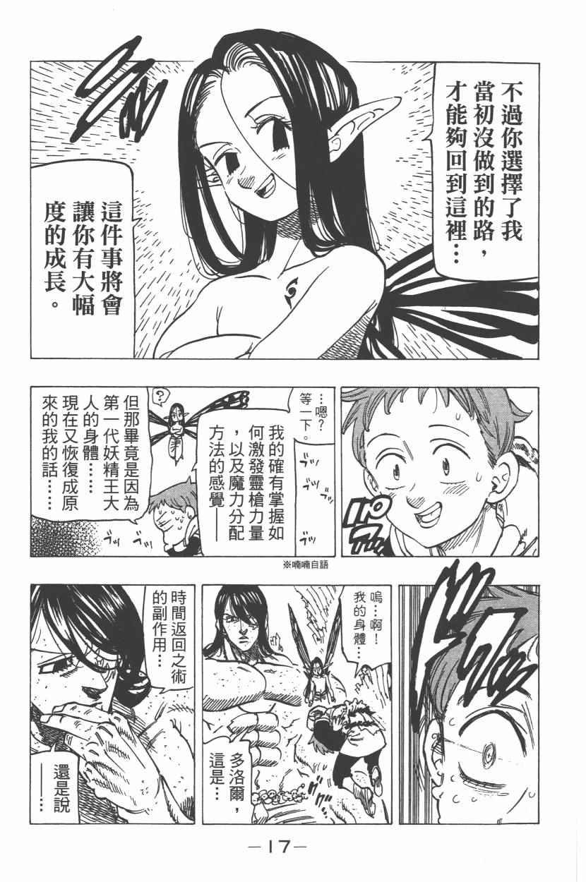 第27卷