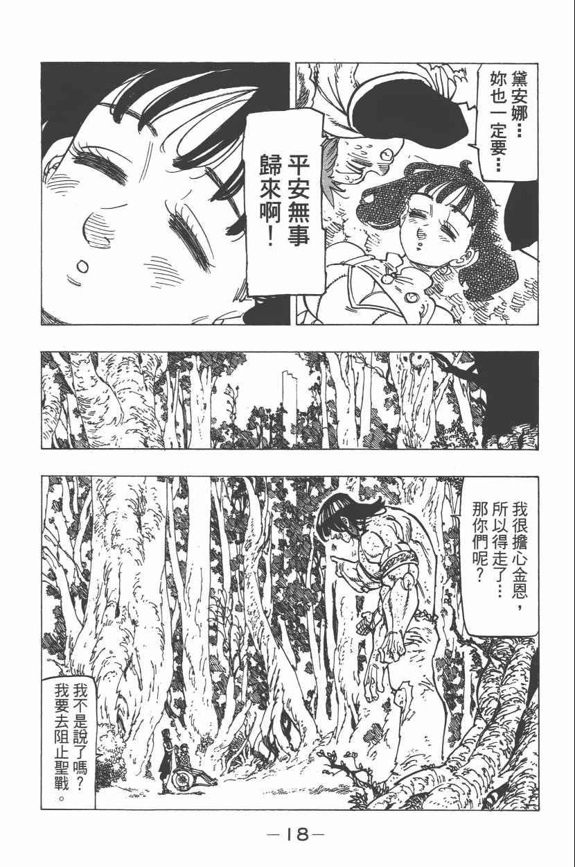 第27卷