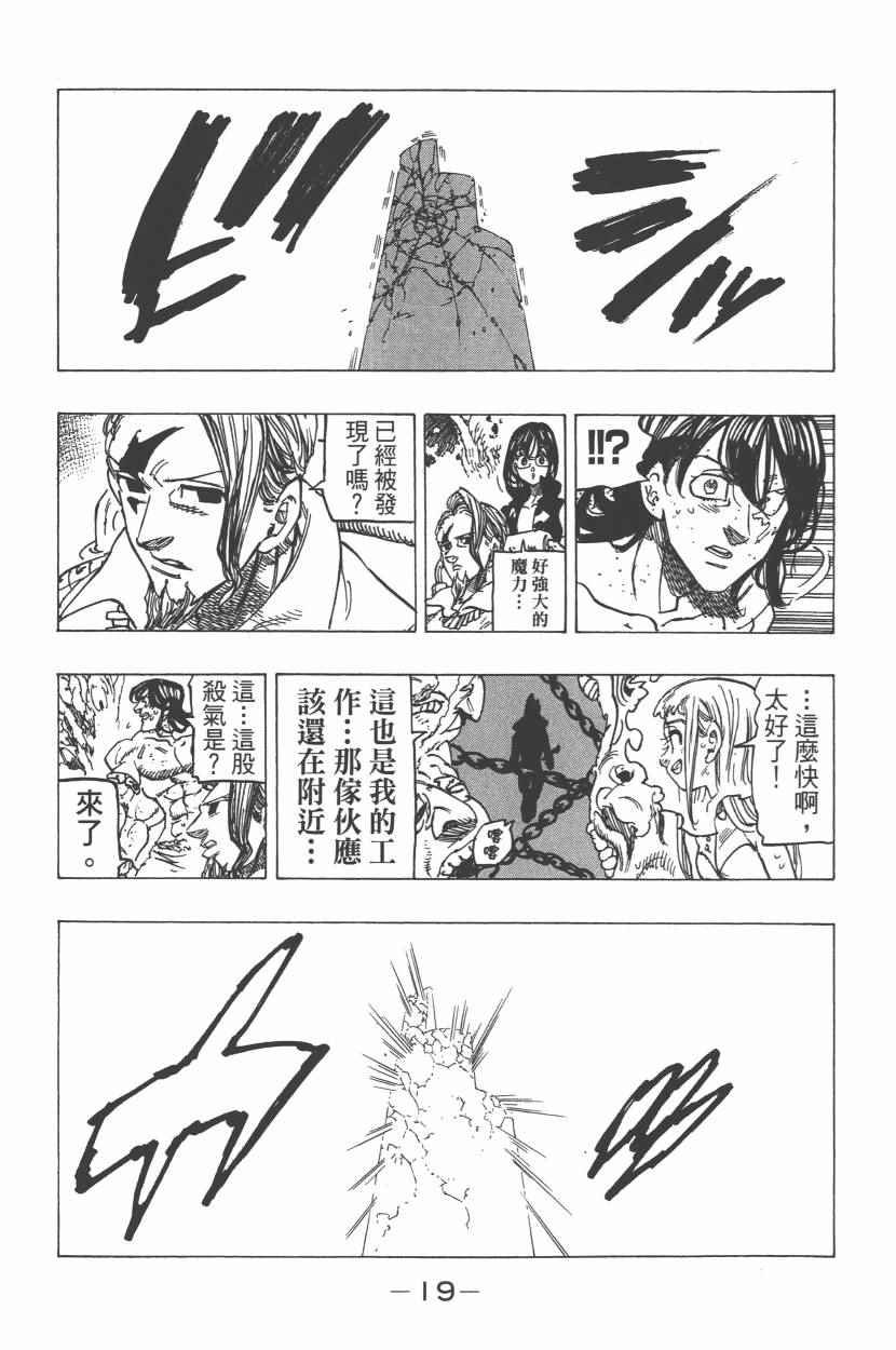 第27卷
