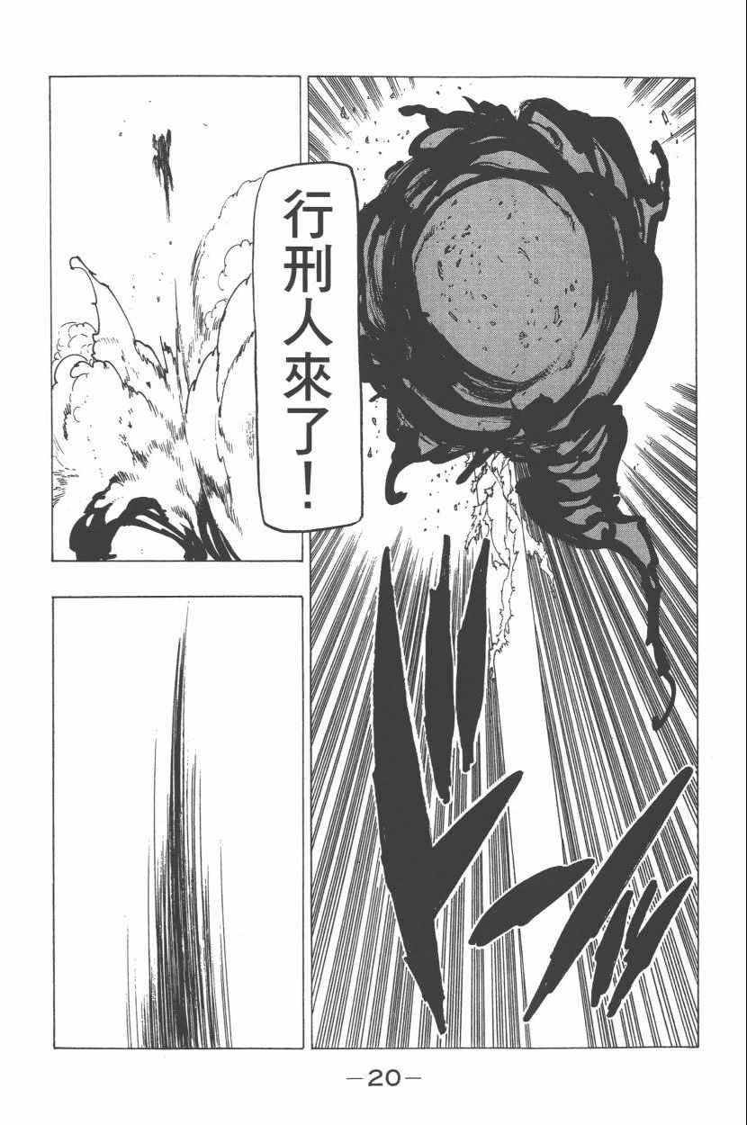 第27卷