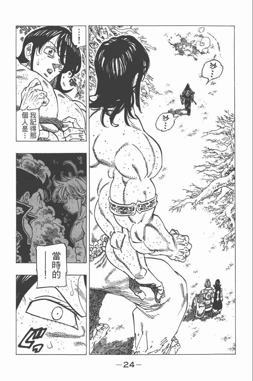 第27卷