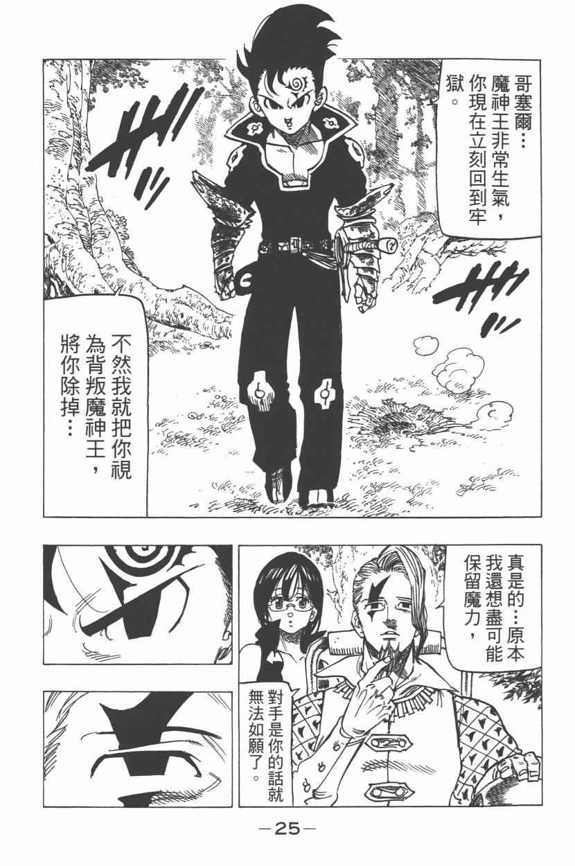 第27卷