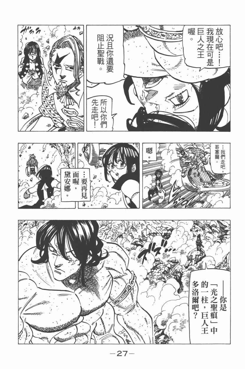 第27卷