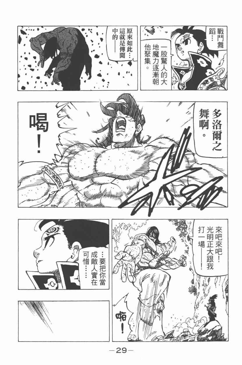第27卷