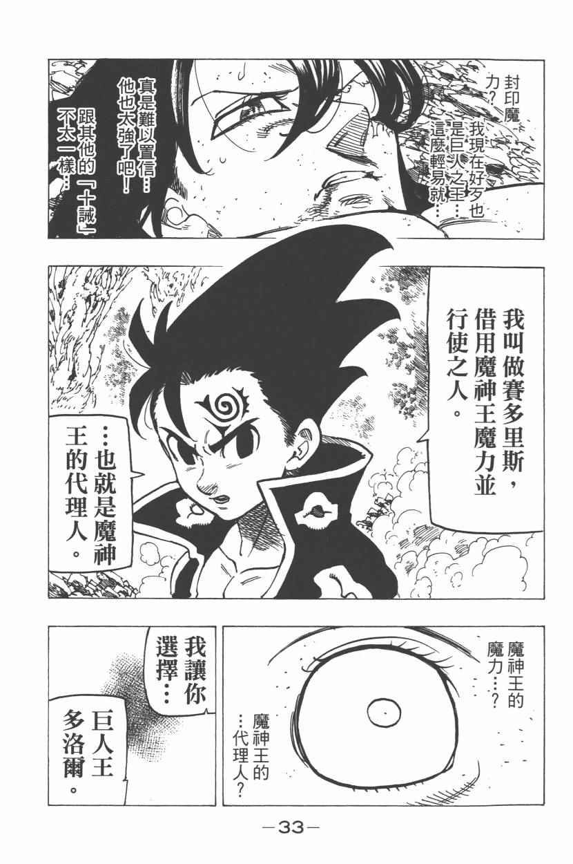 第27卷