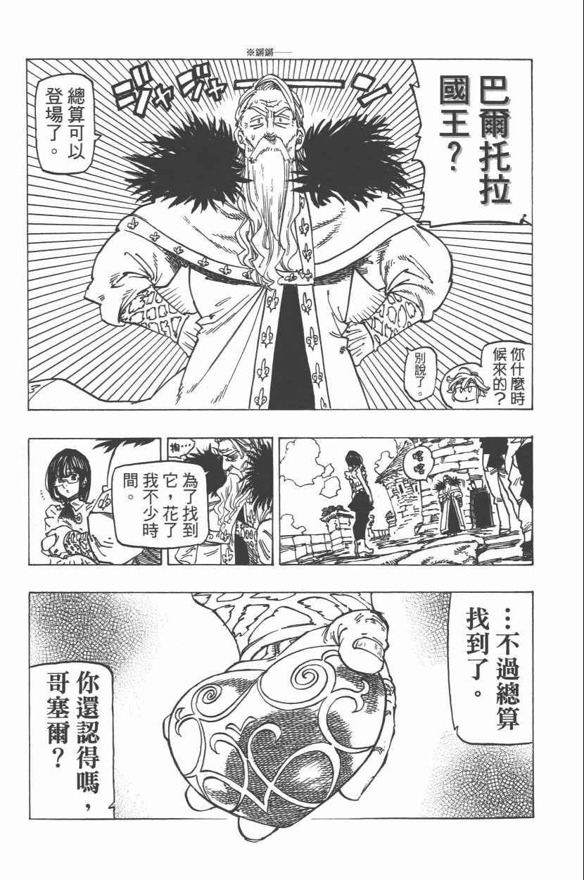 第27卷