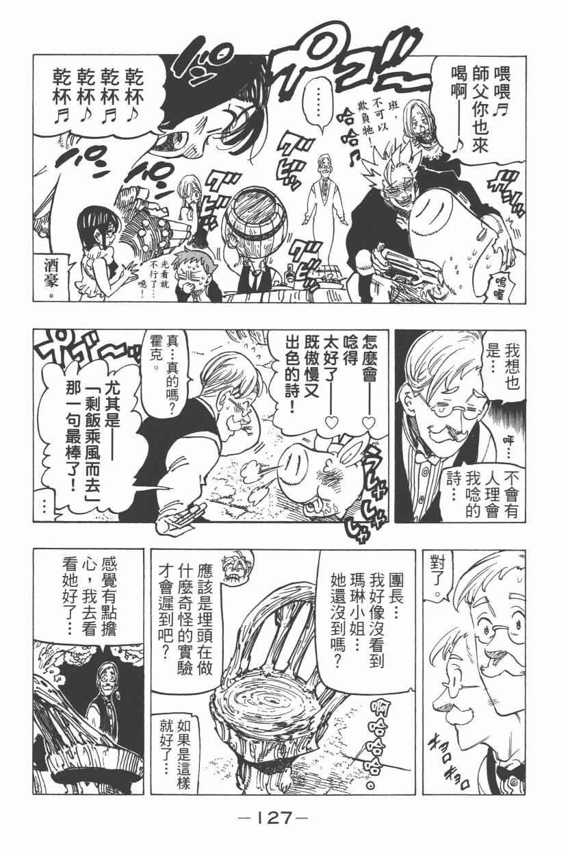 第27卷
