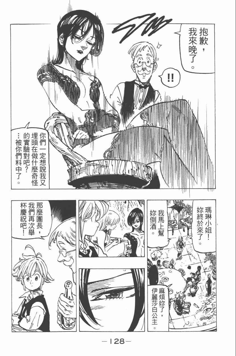 第27卷