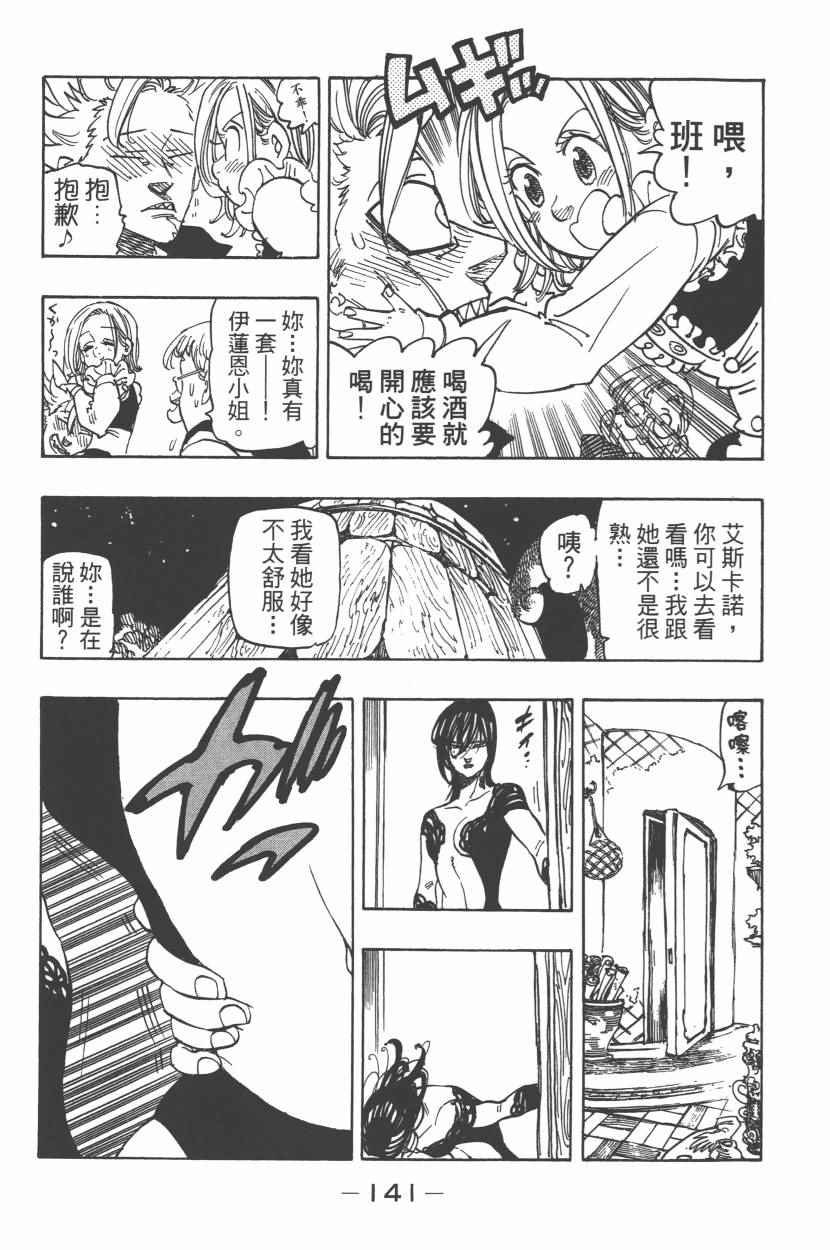 第27卷