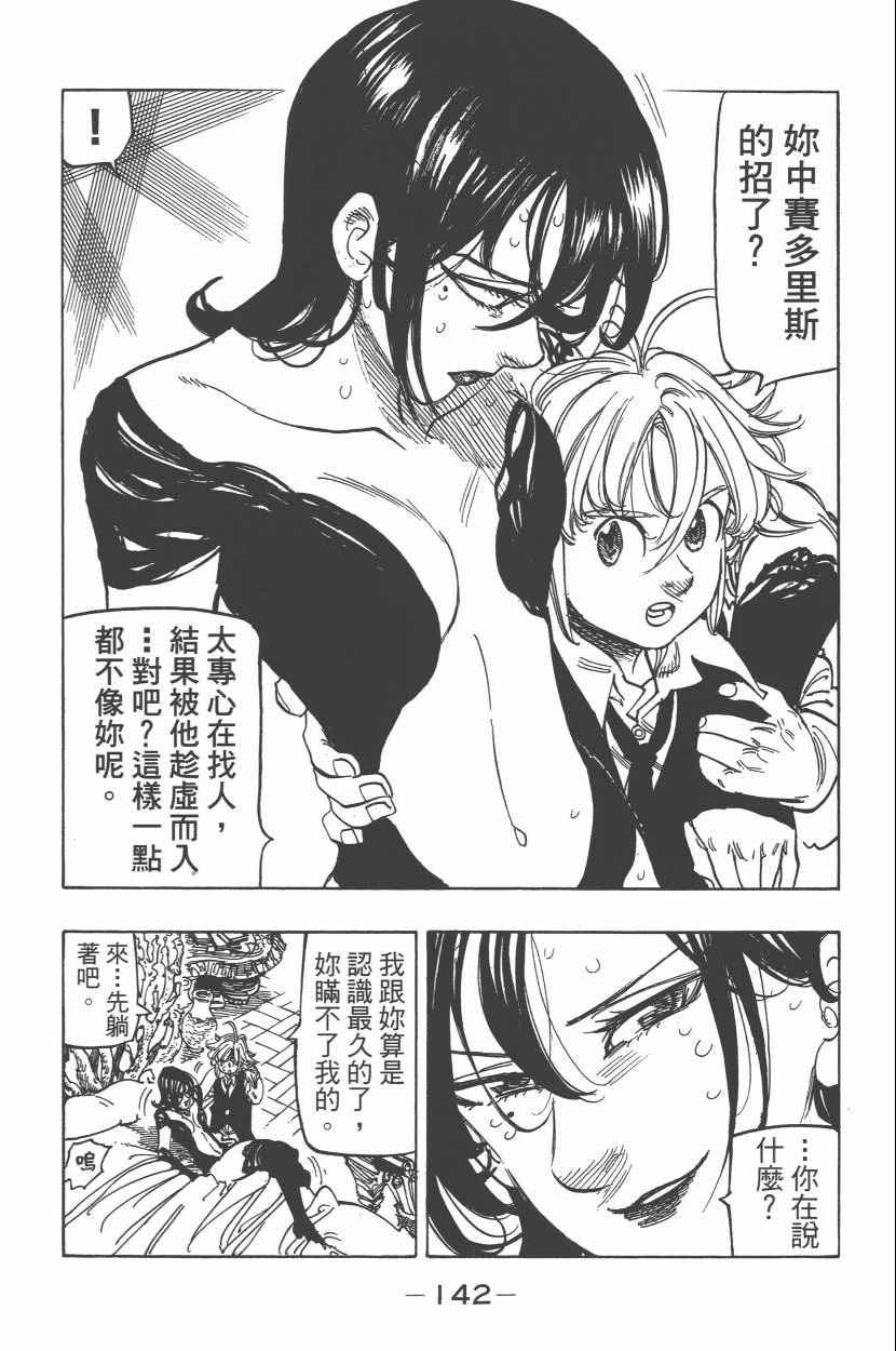 第27卷