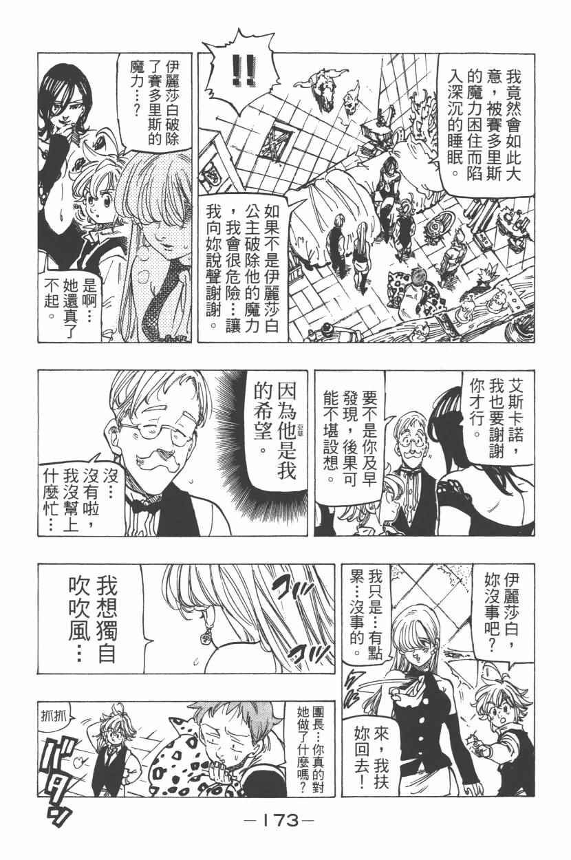 第27卷