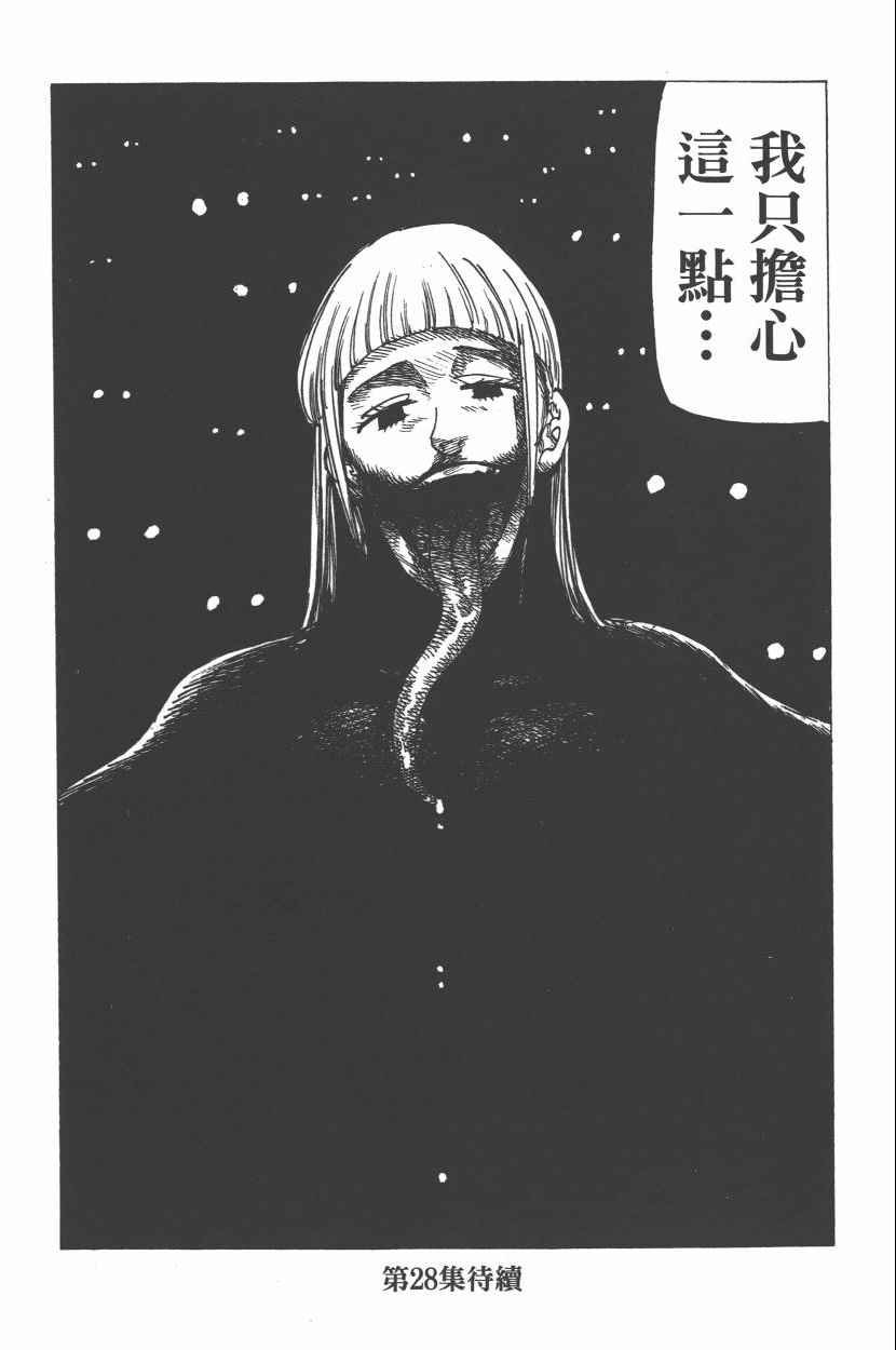 第27卷