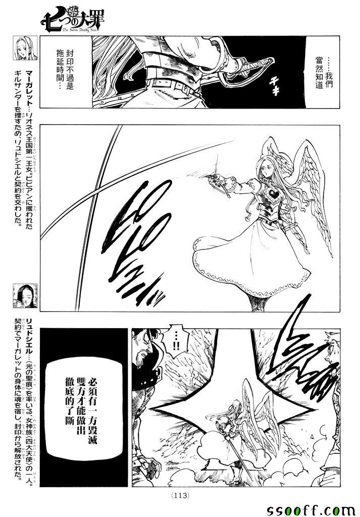 第245话