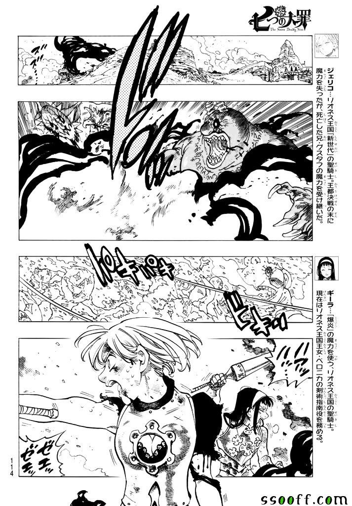 第245话