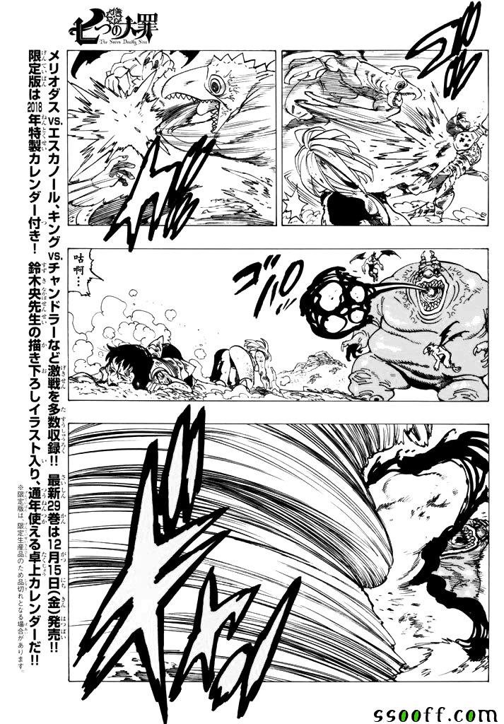 第245话