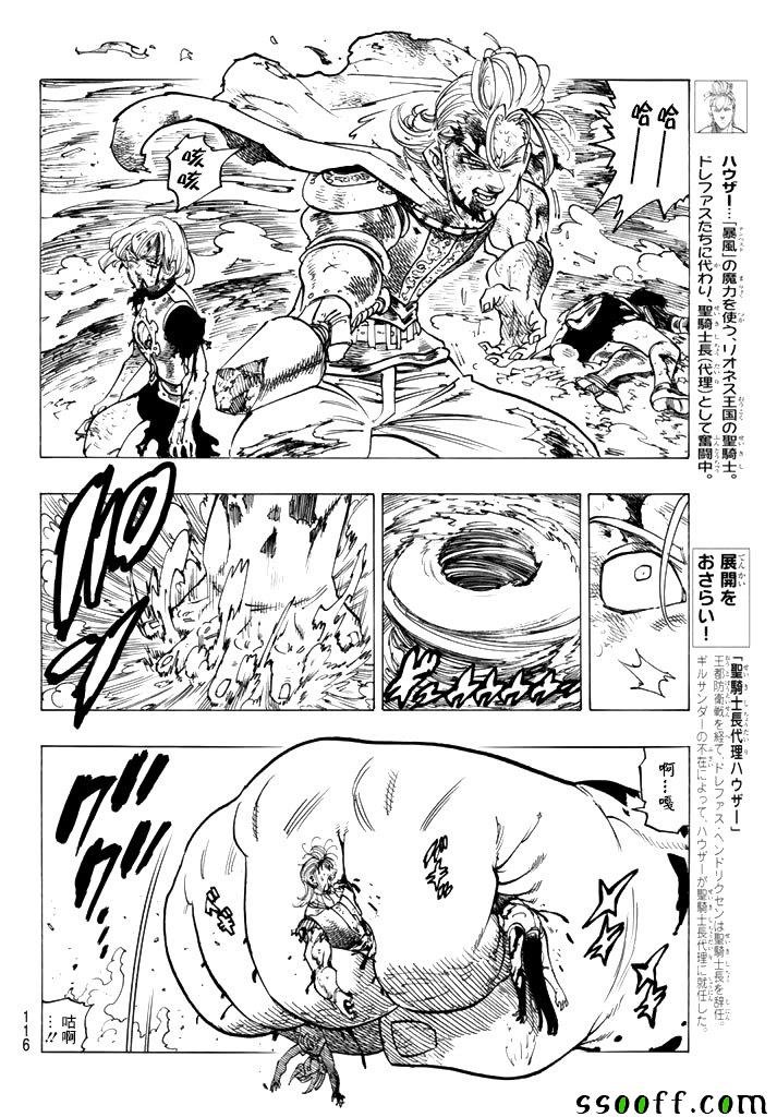 第245话