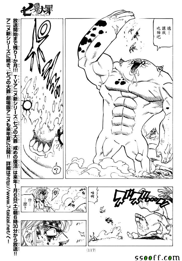 第245话