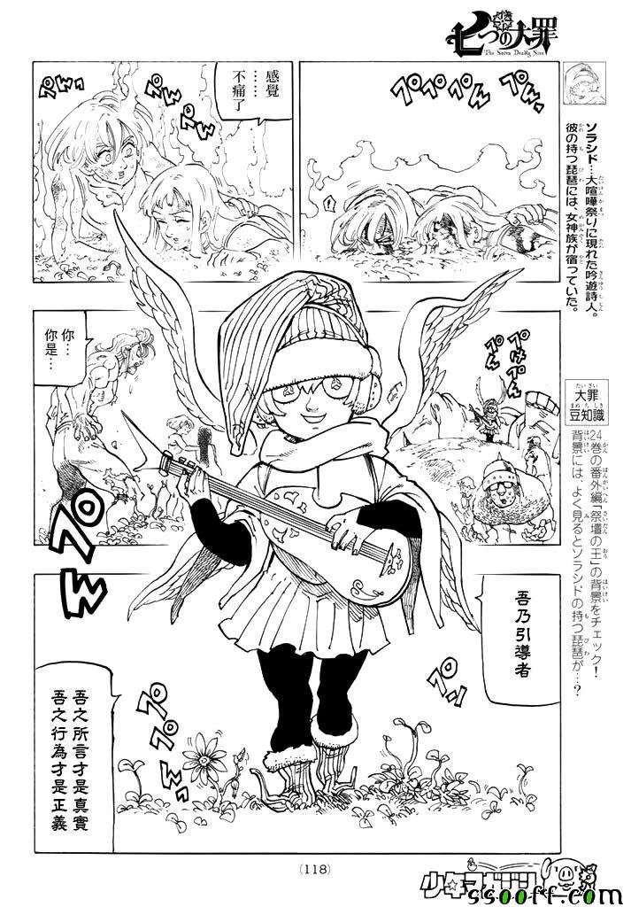 第245话