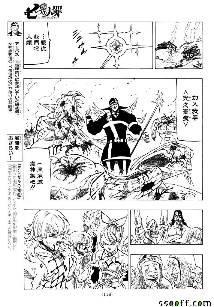 第245话
