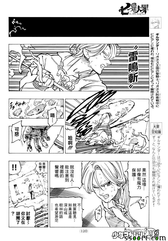 第245话