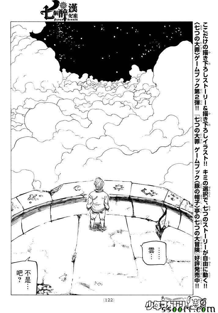 第245话