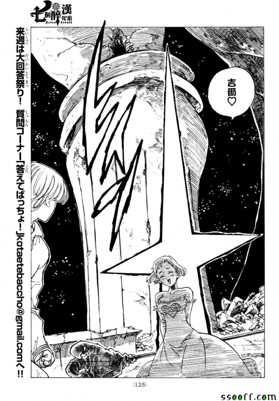 第245话