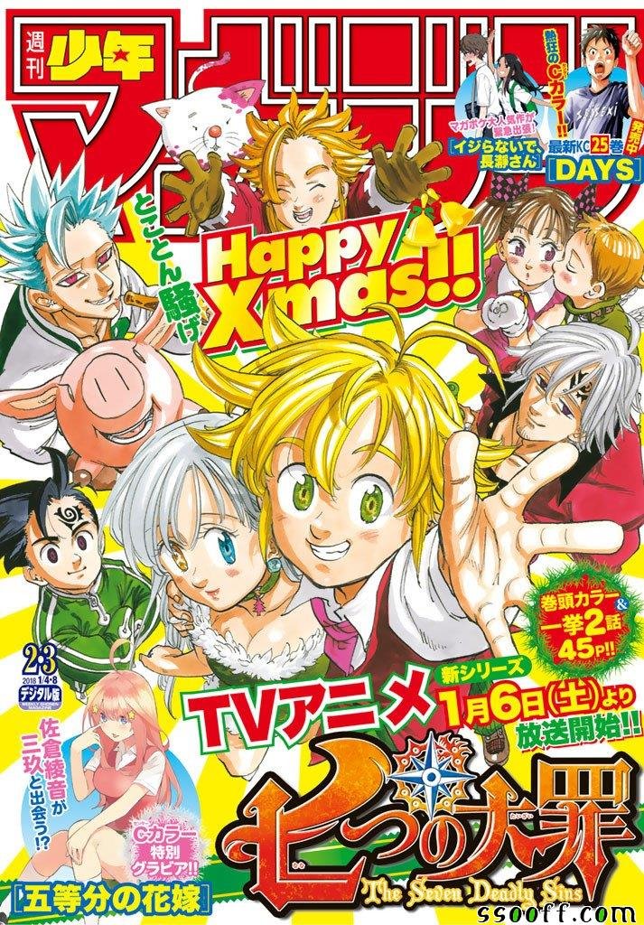 第246话