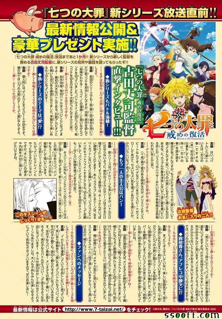 第246话
