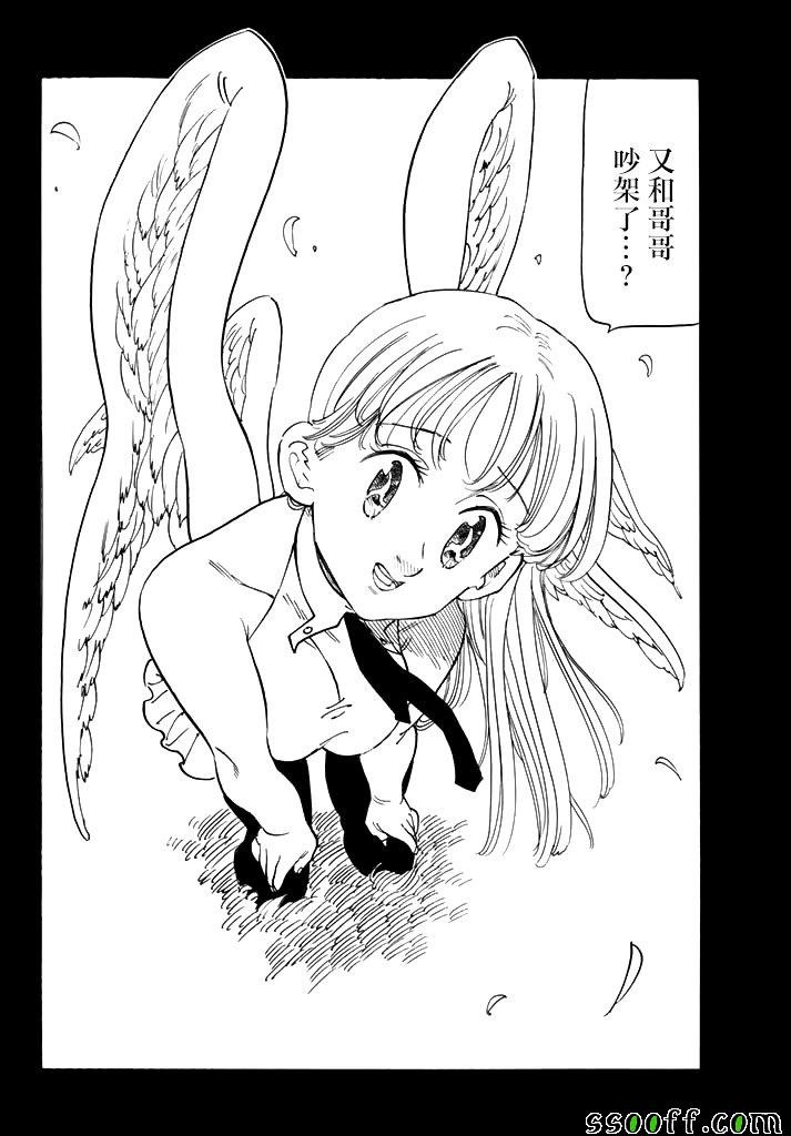 第246话