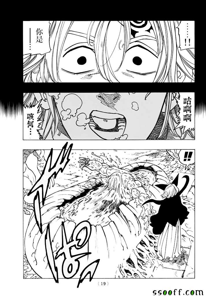 第246话