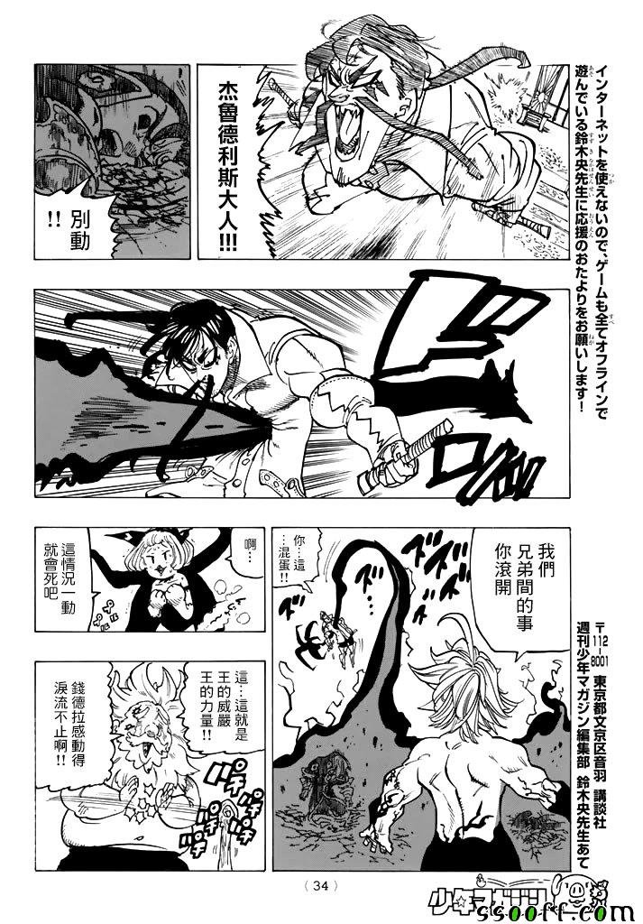 第246话