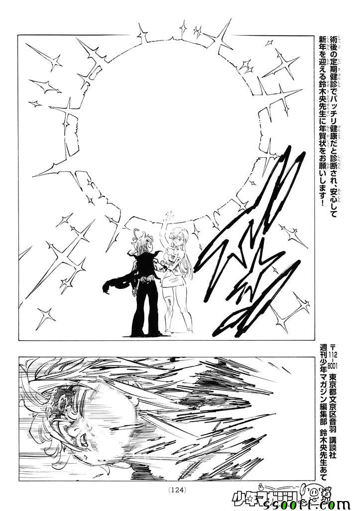 第248话