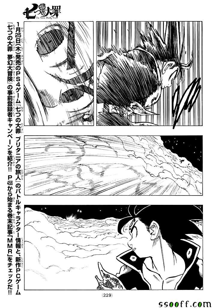 第249话