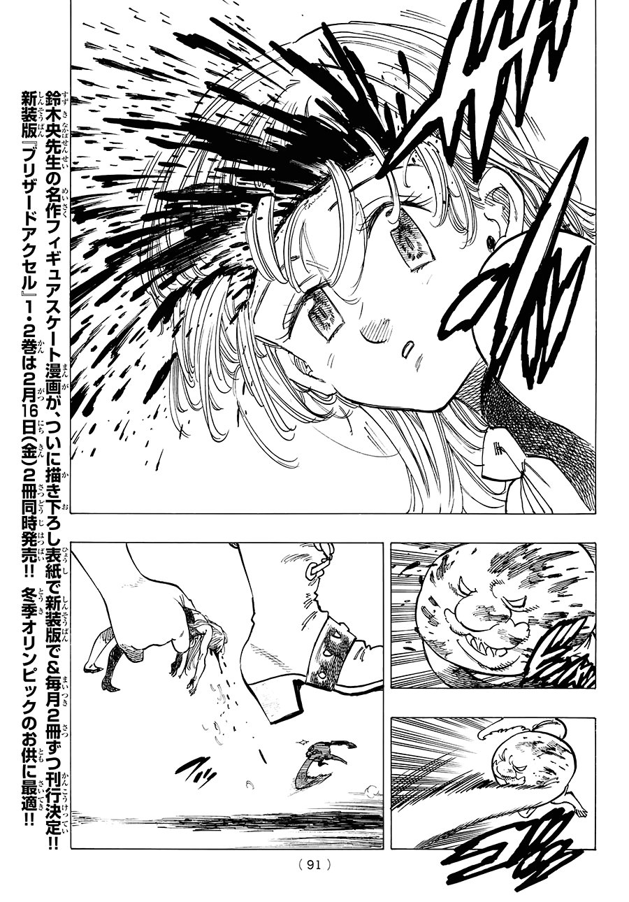 第250话