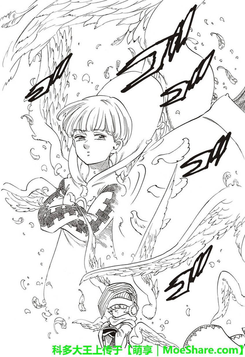 第251话