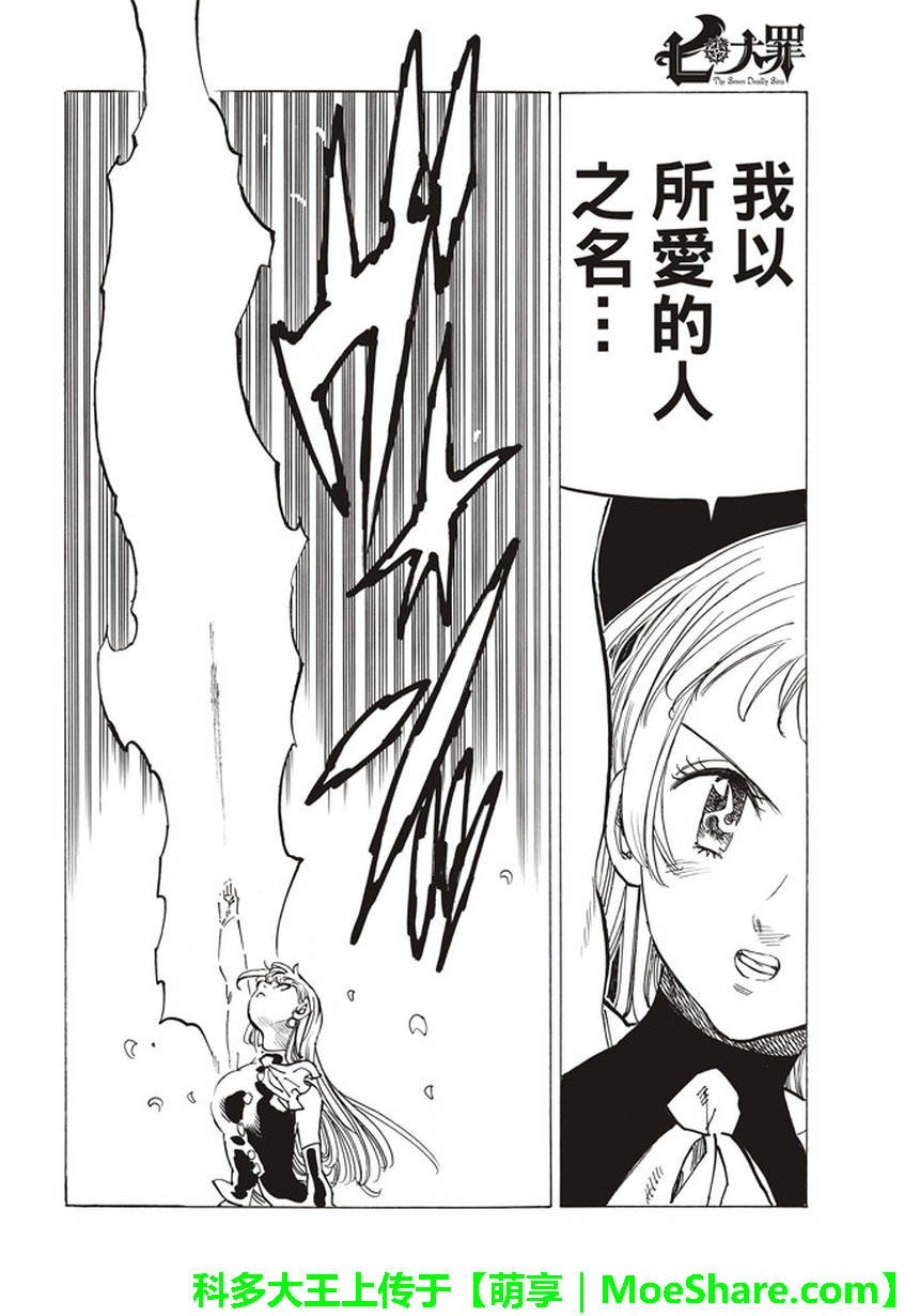 第251话