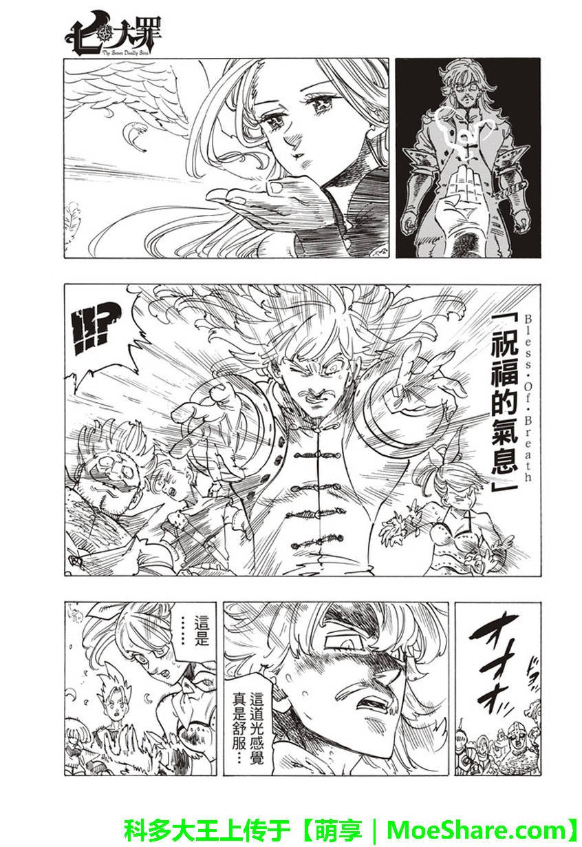 第252话