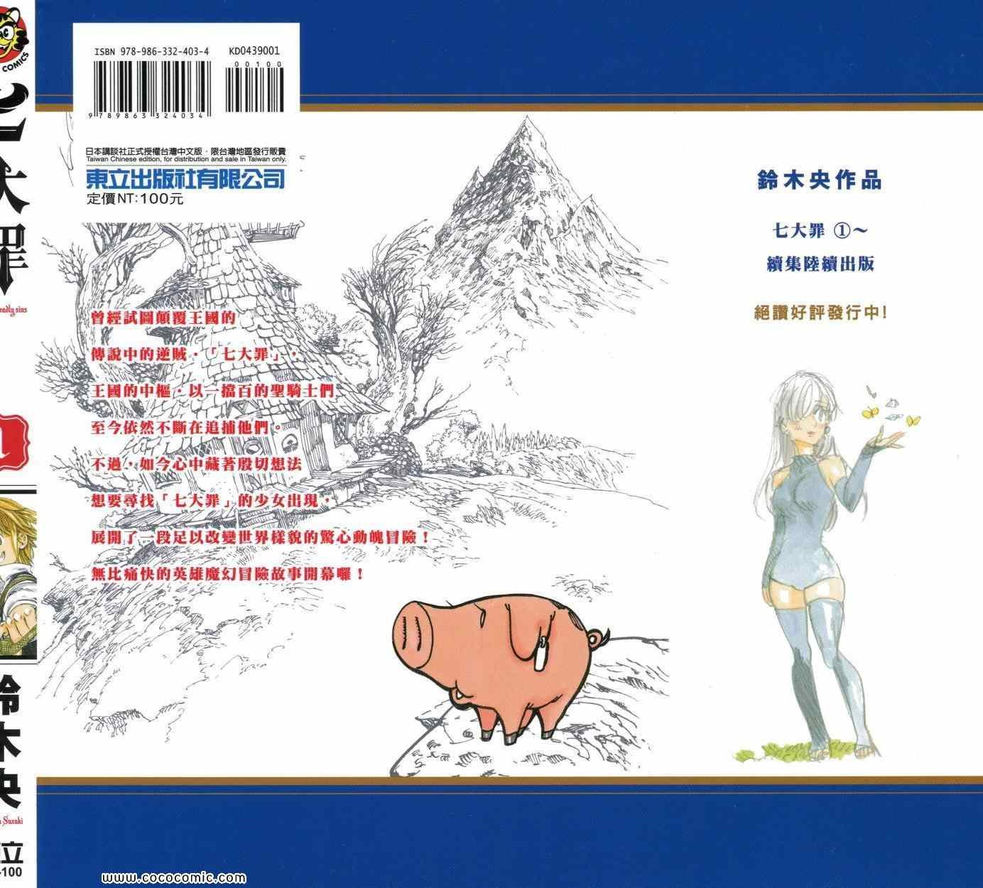 第1卷
