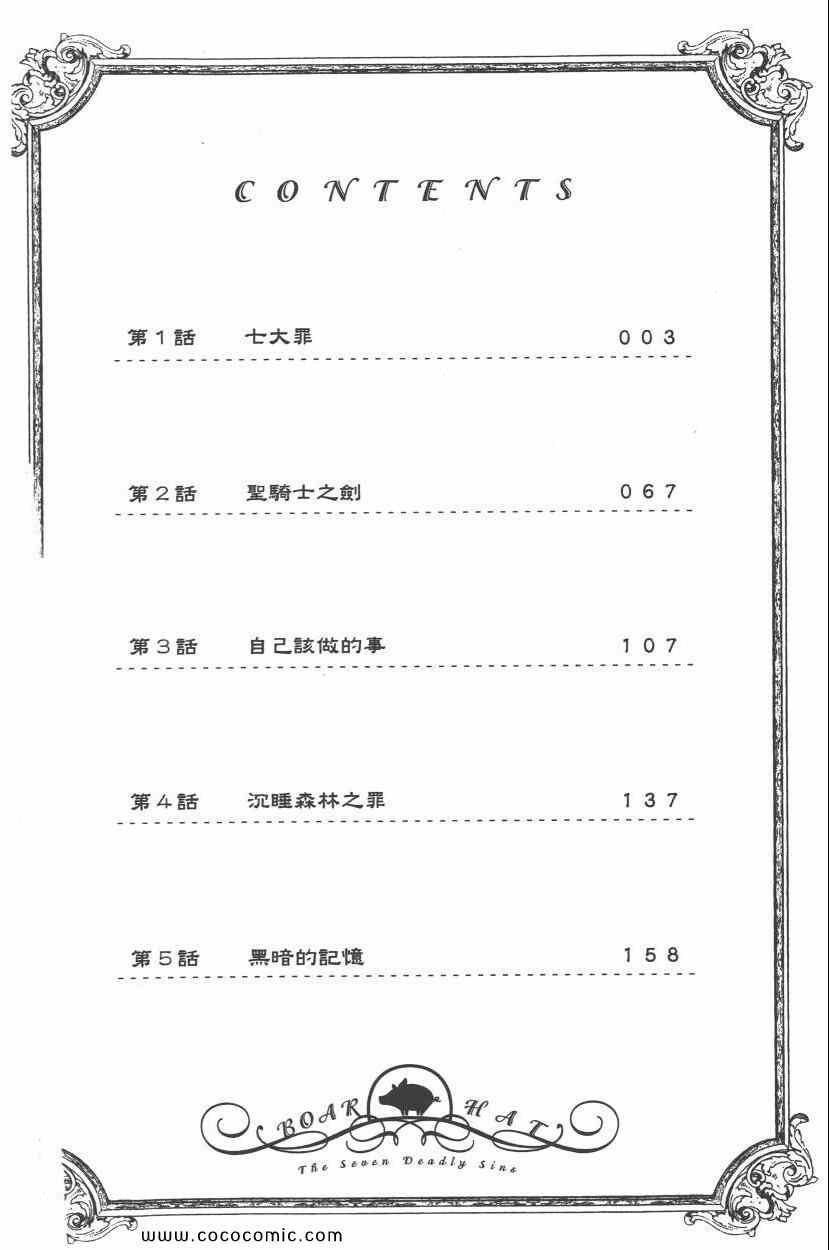 第1卷