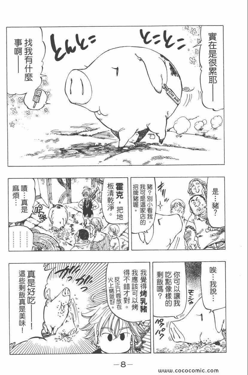 第1卷