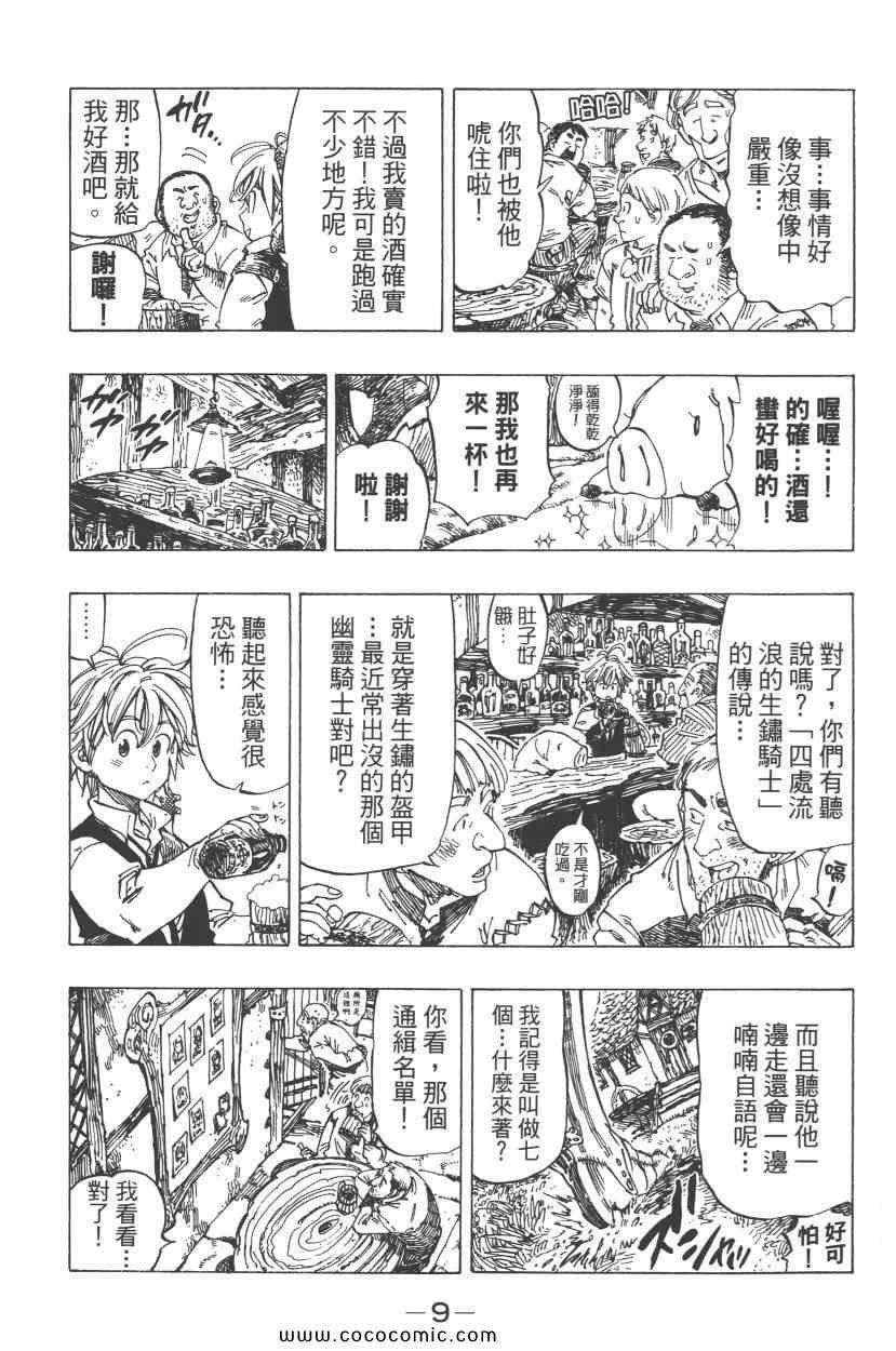第1卷