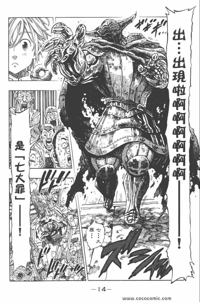 第1卷