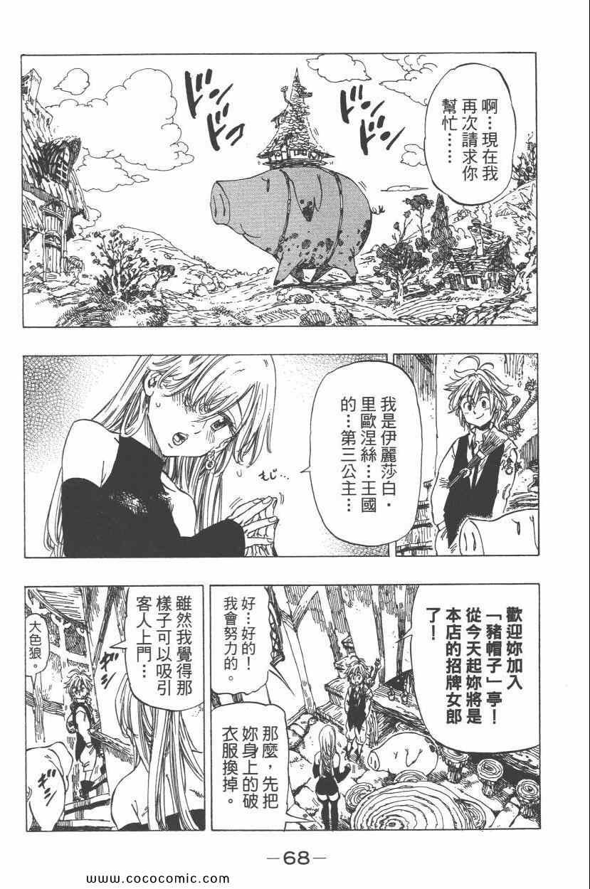 第1卷