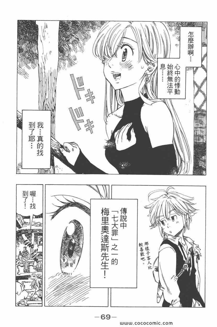 第1卷